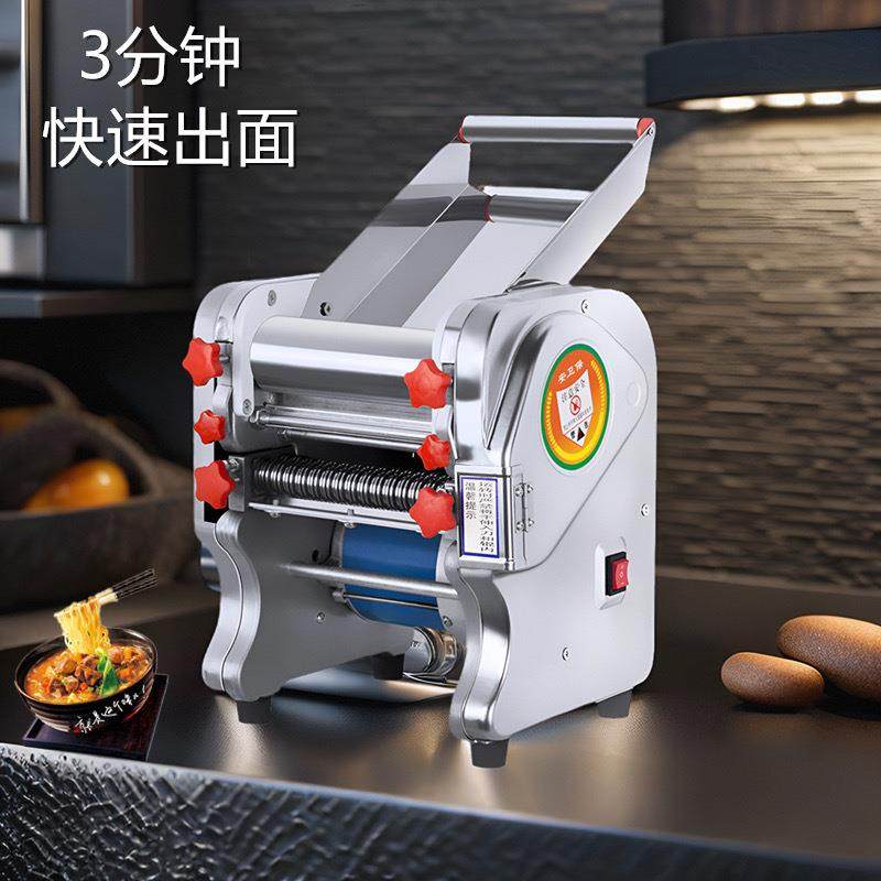 家用压面机不锈钢电动小型面条机多功能商用饺子皮混沌全自动擀面,电子元器件市场,其它元器件,淘宝优惠券,粉丝福利购,淘宝优惠卷