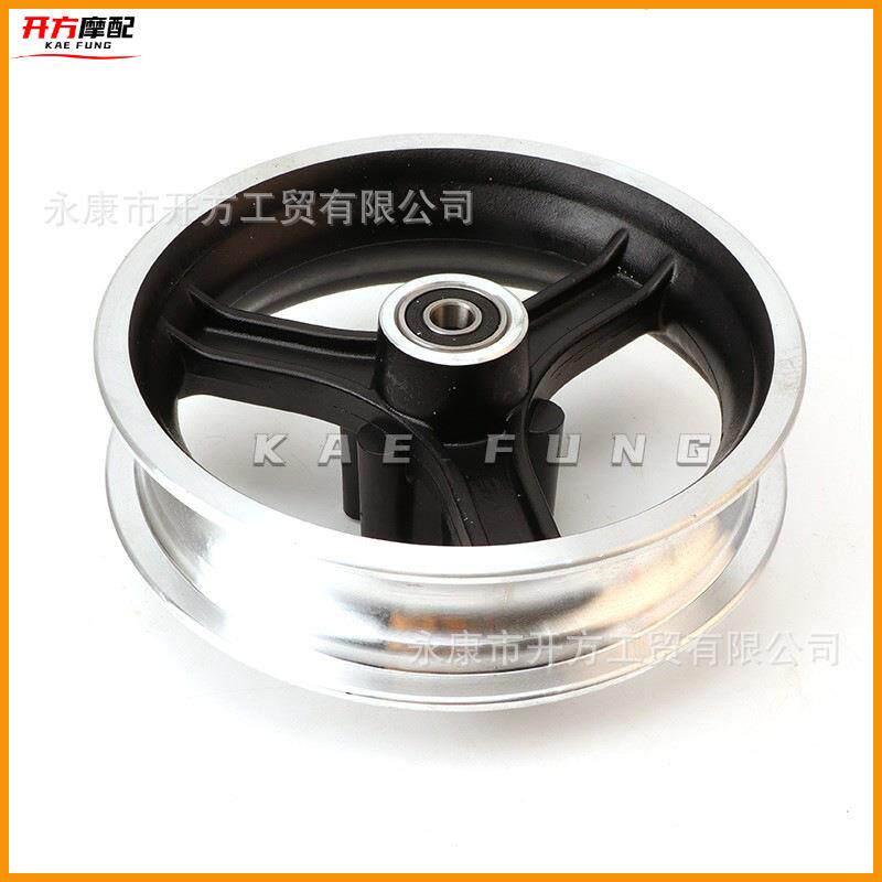 10寸电动滑板车配件轮毂铝合金钢圈轮圈10*2.125/2.50