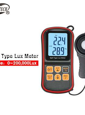 标智GM1030分体式数字光照度计光照度仪Illumination photometer