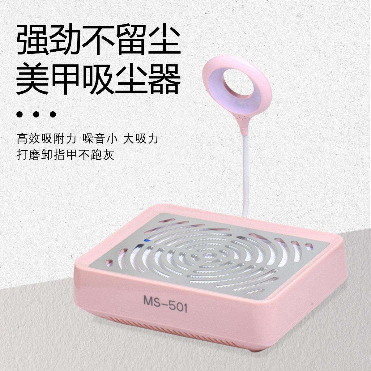 美甲吸尘器粉色涡轮打磨卸指甲跑灰除粉尘过滤机吸尘器美甲店用具