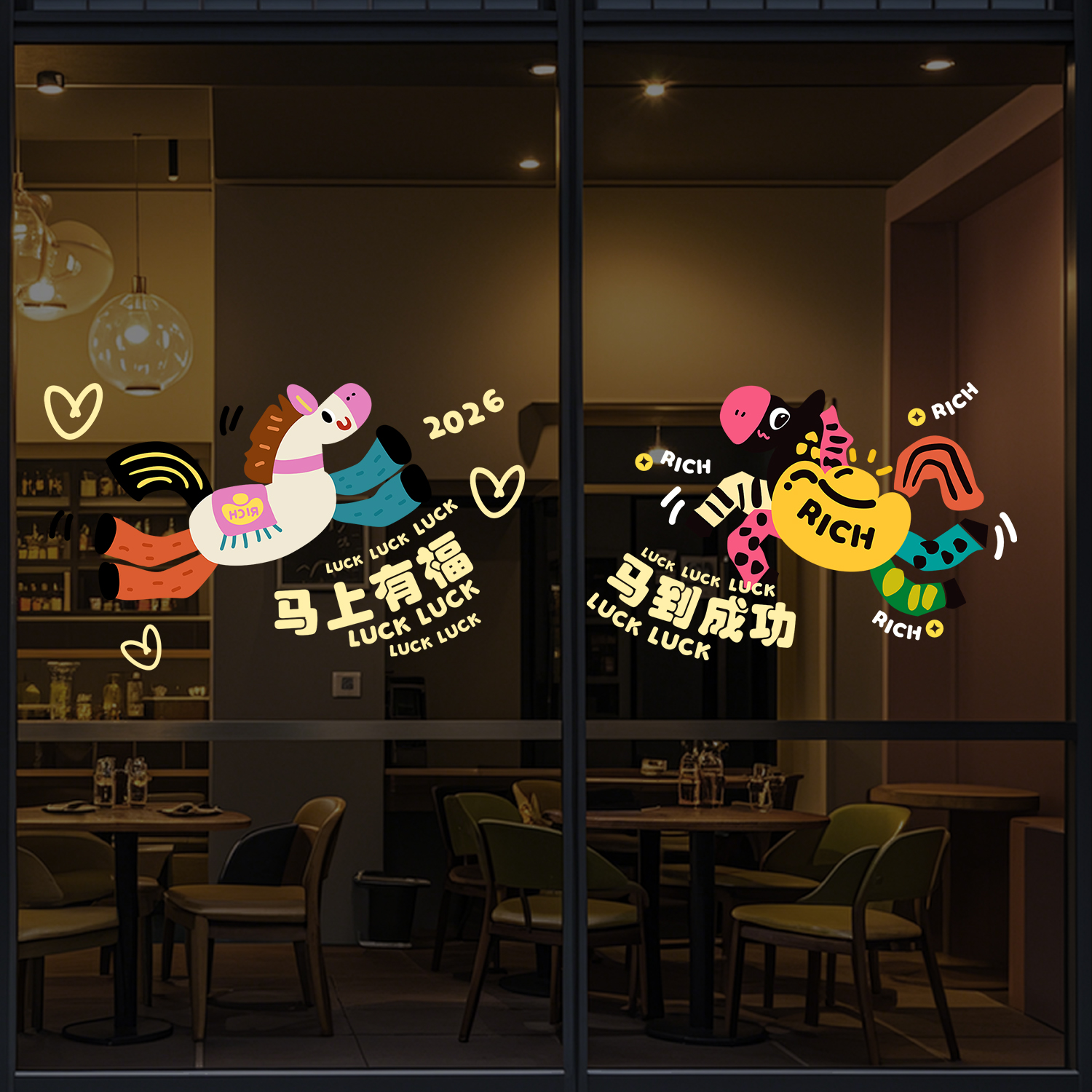2026装饰玻璃膜静电贴橱窗发财神新年马年布置氛围背景贴纸窗花
