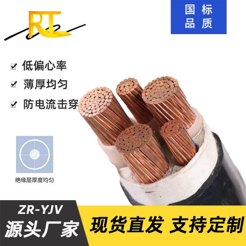 国标阻燃ZR-YJV-3*120+2*70平方三相五线低压铜缆 工业动力电缆