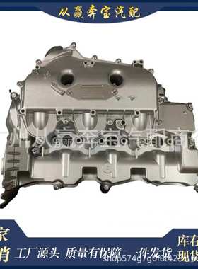 适用运动版揽胜 第四代路虎发现 气门室盖 铝  LR105957 LR074623