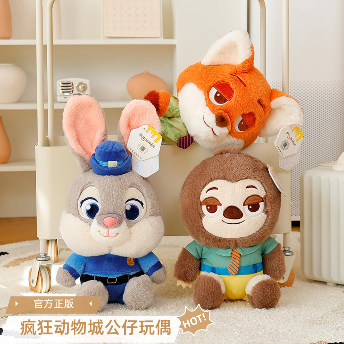 正版疯狂动物城尼克朱迪毛绒公仔