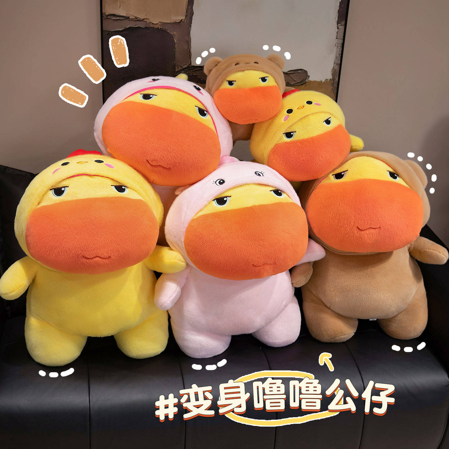 可爱水豚噜噜毛绒抱枕公仔礼物