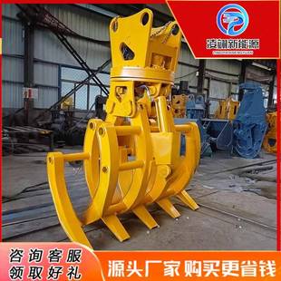 液压挖机抓手挖掘机农用草夹子钩机抓铁器旋转抓木器