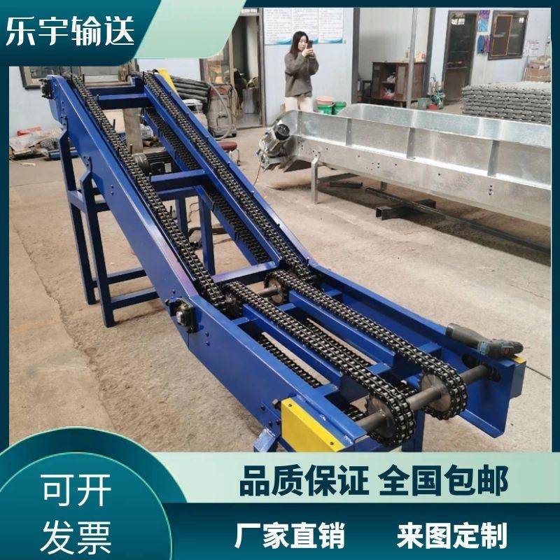 锻造件输送机冲压件锻造件传送设备多排滚子链条式传送带输送