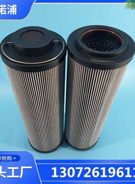 双筒过滤器滤芯RFLDON101DAT20D1.0-L24厂家供应