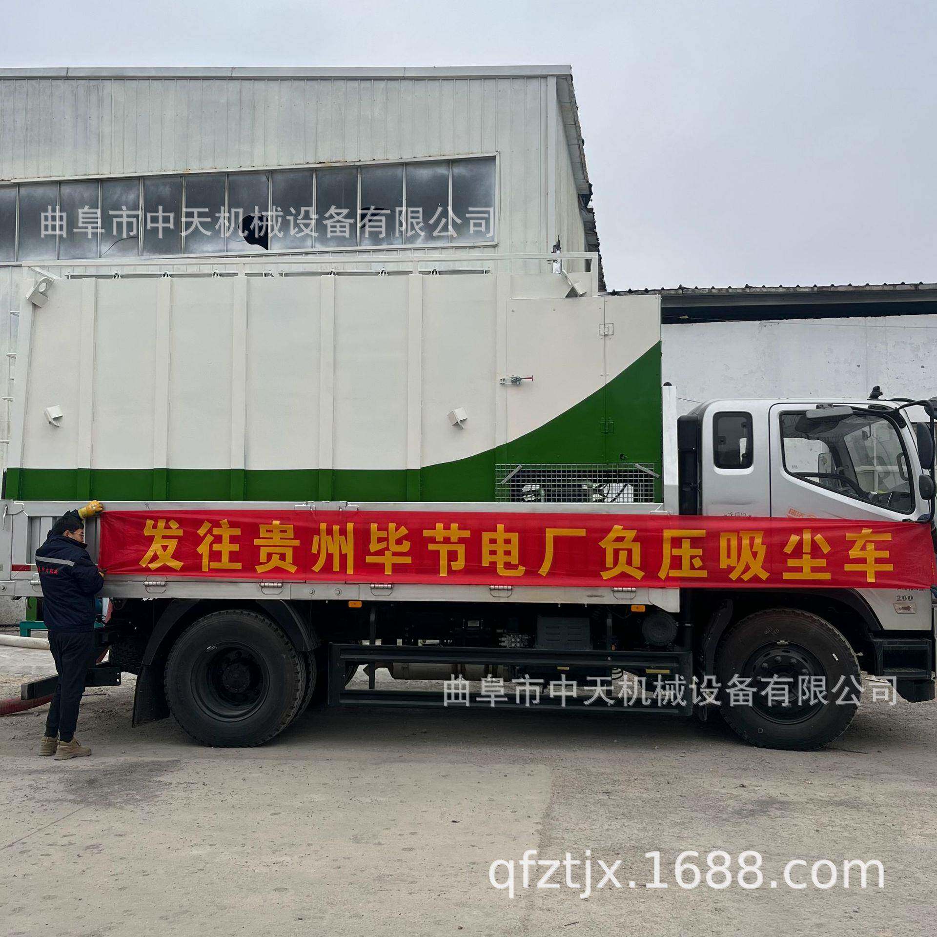 贵州毕节廊道烟道巷道检修负压吸尘车大大的排灰口卸灰设备kxx