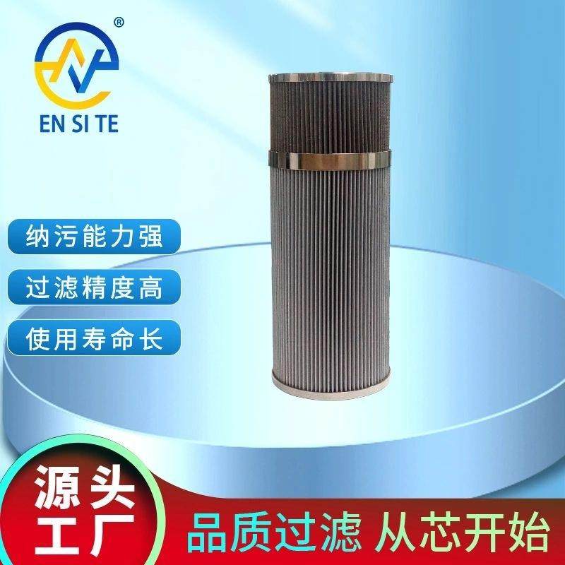 供应风电齿轮箱滤芯527-0002-10T液压油滤芯折叠滤芯两级过滤滤芯,标准件/零部件/工业耗材,滤芯,淘宝优惠券,粉丝福利购,淘宝优惠卷