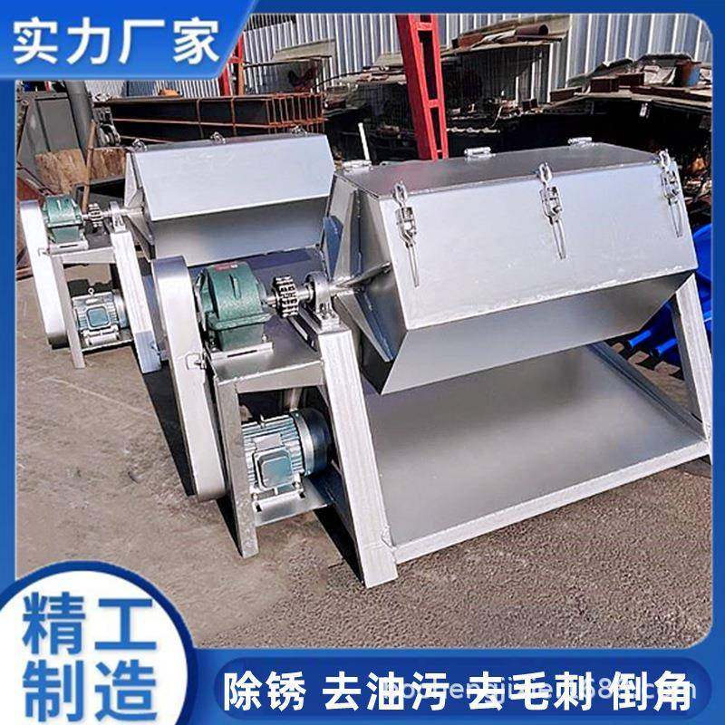 供应商用型注水式六角抛光机钉子镀锌件螺丝去毛刺机