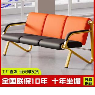 休息室公共排椅银行医院理发门店接待等候区沙发椅三四人机场座椅