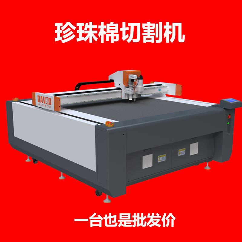 异形垫片泡棉石棉橡胶板密封垫片裁切机工业橡胶密封材料切割机