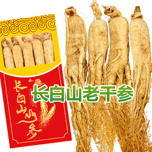 长白山人参干参生晒参东北特产干人参煲汤泡酒药材足龄老干参整枝