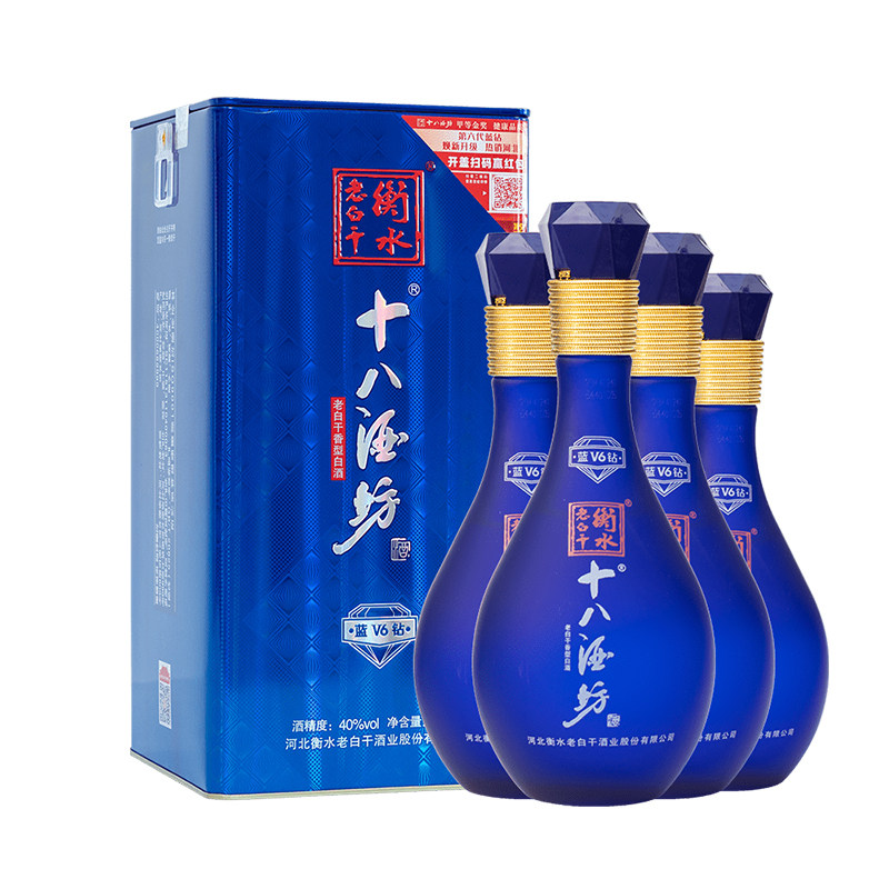 【整箱】十八酒坊蓝钻V6系列白酒40度480ml*4瓶衡水老白干香型酒