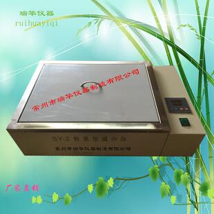 SY-2数显恒温沙浴/恒温沙浴锅/电沙浴