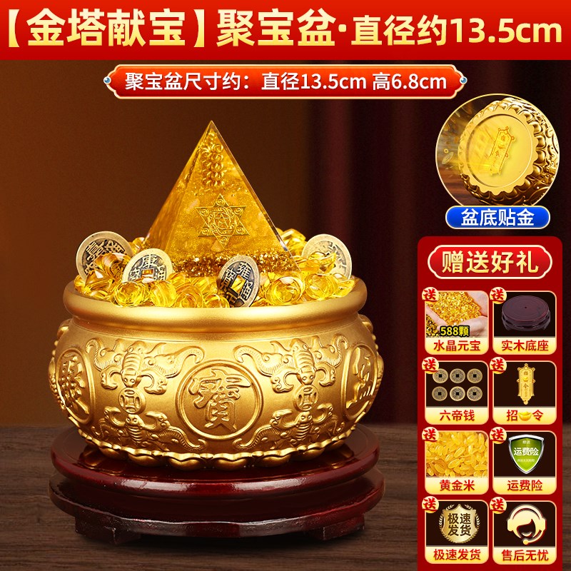 招财聚财黄水晶吸金金字塔办公z室办公桌家居店铺八方来财摆件礼