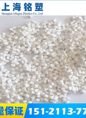 8T颗粒7巴斯夫UVG户外塑料S德国A77KA  75 7原料粒子耐候6S77 77