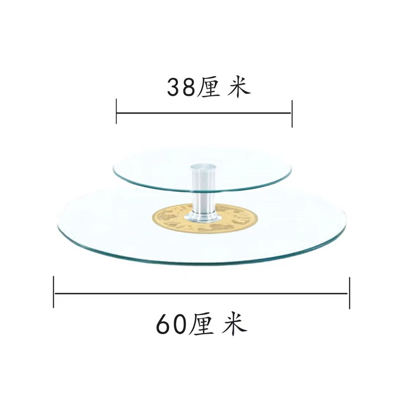 餐桌转盘双层钢化玻璃大圆桌面加高玻璃转盘底座圆U台面旋转桌家