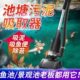机机泥器吸清理鱼池吸污机底吸淤底部清理泳池清洗吸设备神器污粪