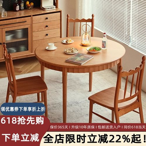 北欧实木圆桌简约家用小户型日式樱桃木圆形餐Q桌现代原木休闲饭