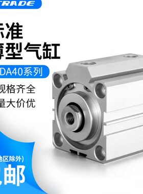 0A4/0/程可调1525/型气缸型小6030行50X1亚德客SD气动/薄40//20/