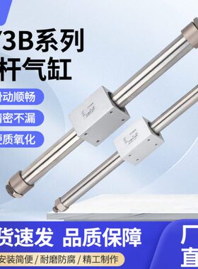 50/15Y325无杆气缸400X1/120偶式/CB0/32/0/6Y300B40C 磁*13-/200