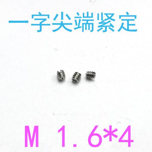 槽不锈钢.71G.16x1*5/千  m/6B4紧定螺丝8/4306/m104开锥端//12