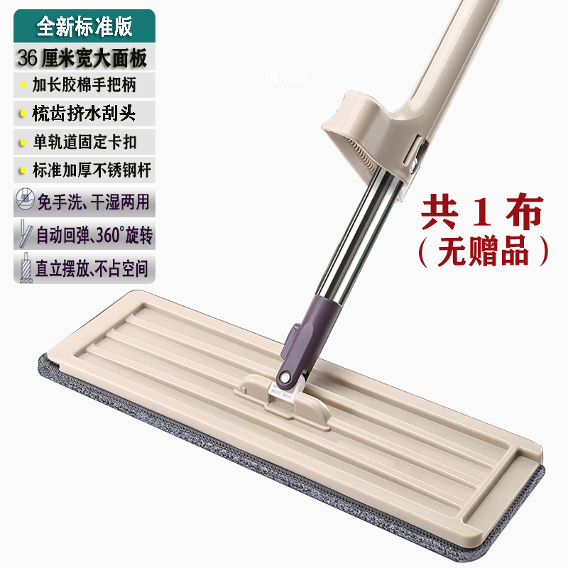 懒人拖把免手洗平板家用刮刮净一拖净拖地神器免洗干湿Z两用地拖