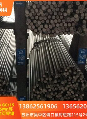 拉45棒42圆a3精a1轴承光mor15圆钢钢板g现货钢crrmoc冷42光0c钢5