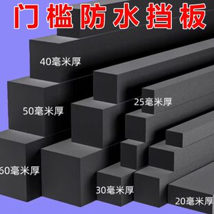 室外底部门槛防风地面专用地阳台门硅胶水泥防水挡板神器门挡水条