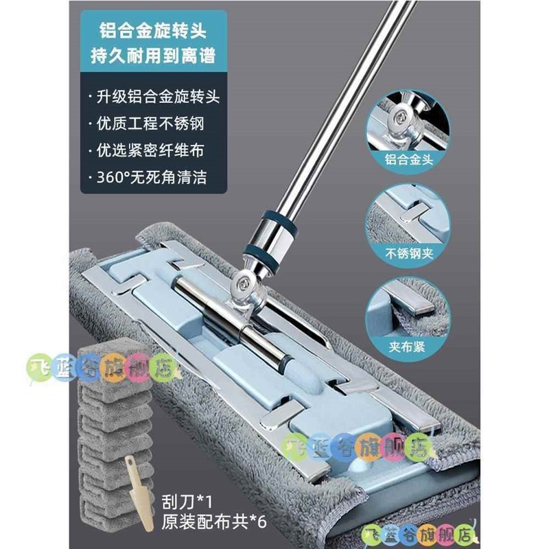 拖把夹布拖地不锈钢n家用拖布平板一拖净夹固式吸水替换布干湿两