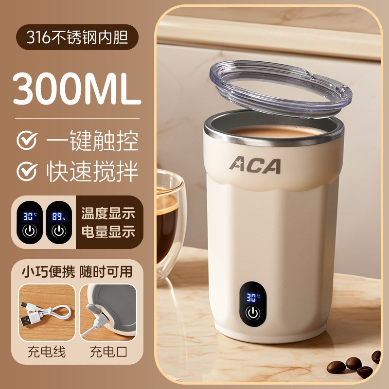 一种全自动搅拌杯,电动充电,新型磁力水杯,N冲泡豆浆,奶粉,茶叶杯