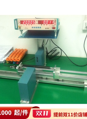 明锐激光测径仪LjDM50S含支架打印机胶辊外径跳动测量仪轴承类棒