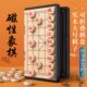 便携式 小学生专用磁力磁性磁吸儿童橡中国象棋实木棋盘可折叠棋带