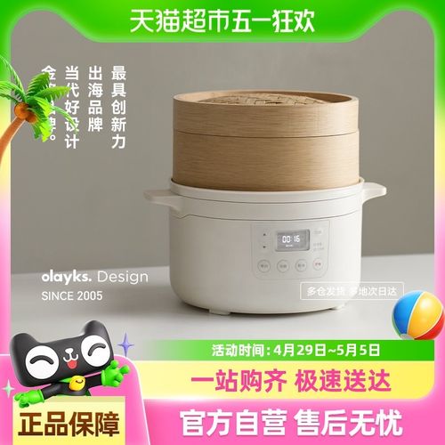 olayks立时电饭煲家用多功能智能自动1一2人迷你小W型电饭锅2L