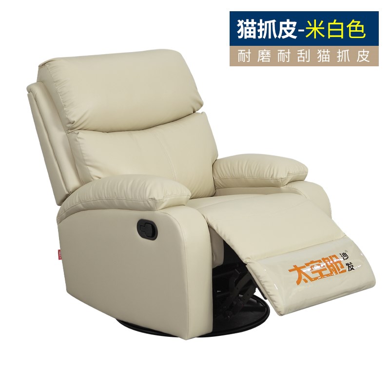 头等太空舱单人猫抓皮多功能懒人沙发可摇O转可躺大小户型客厅