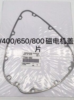 650W/80垫片/电机040磁0盖