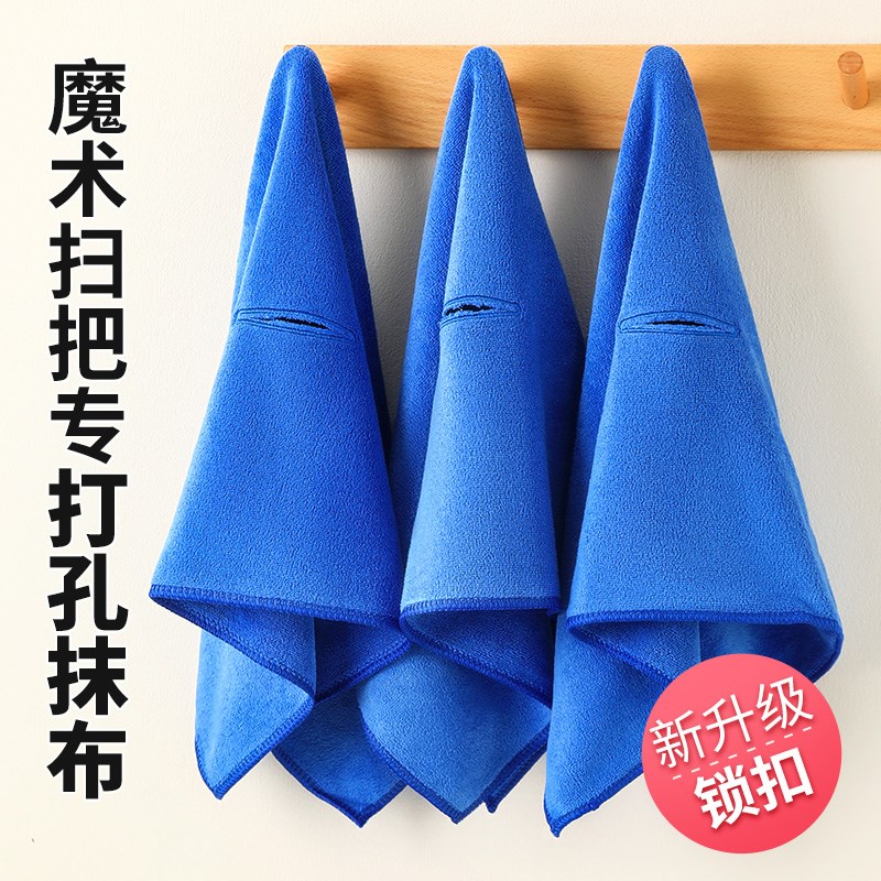 拖地抹布魔术扫把布套r家政保洁专用拖把一拖净加厚毛巾刮水两用