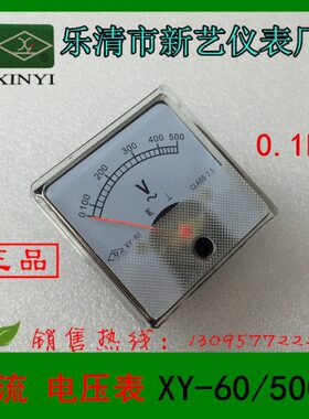 电压表500艺Y-X/6050/ 仪表A电流表v新