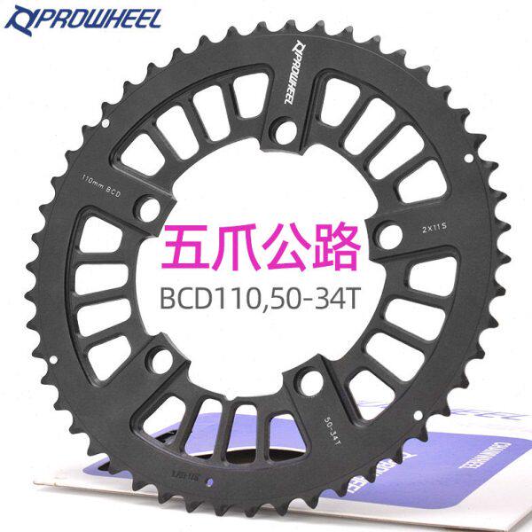 50速浩盟0BCD改装114T齿压缩修补件1011t3折叠车片牙盘盘片公路车