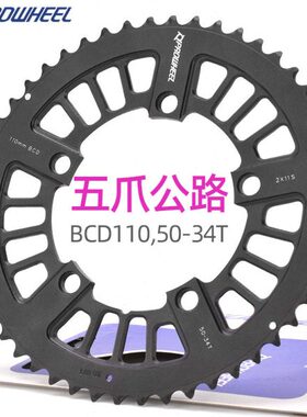 50速浩盟0BCD改装114T齿压缩修补件1011t3折叠车片牙盘盘片公路车