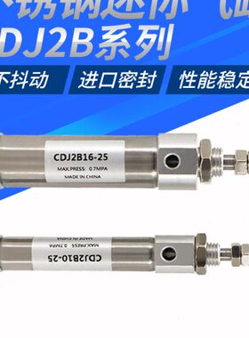 气缸J16/笔B50/5/10/10形25/30/6/40/20不锈钢气缸15*CD02/75/35/