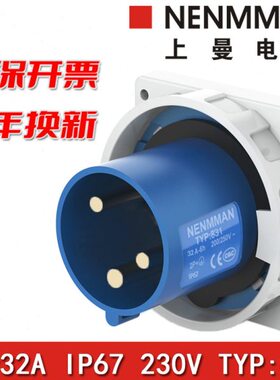68置N1型号A防尘32N83E附加防水3/电气8曼工业MM324A7装NIP上插头
