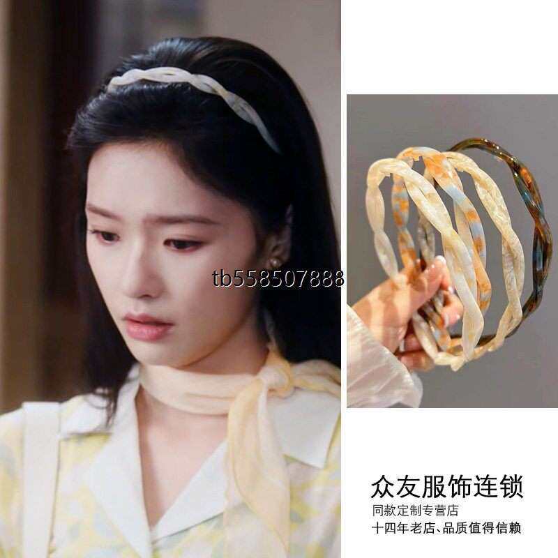 冬去春来林允沈冉冉同款发箍醋酸头箍时尚个性发饰简约高颅头饰 - 实物图
