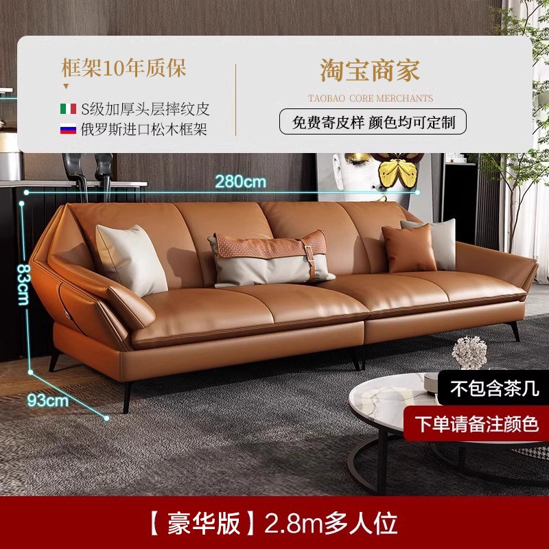 意式轻奢真皮沙发客厅北欧极简A大小户型头层牛皮转角贵妃皮艺沙