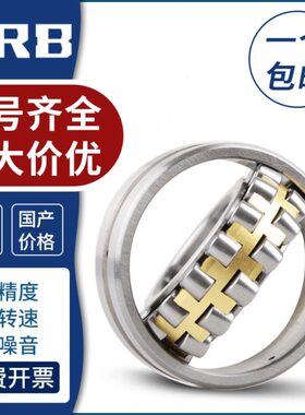 823 23 3 调心滚子轴承 623双HR2334BCA24023 K哈尔滨CA列2323/W