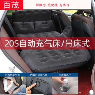 吊床式车载充气床快速自动充气 汽车充气床绒面家车两用旅行床