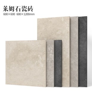 复古凹凸莱姆石i客厅卫生间深灰色仿古砖厨房米黄色防滑地砖600