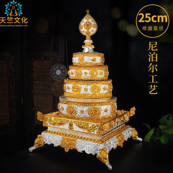 整套鎏尼泊尔鎏铜曼扎盘八吉祥曼手工金银雕花曼罗25cm茶大号茶盘